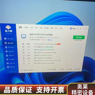 i7-11700正式版货，没任何问题，.询价