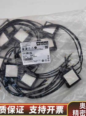MURR 230614 电机电磁兼容抑制器 一10条.询价