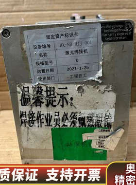 振镜hurryscan30.询价