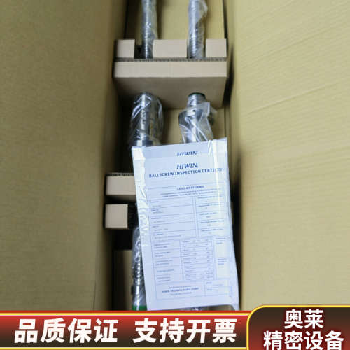 上银丝杆R32-8T4-FDI，具体型号参数看图，两.询价