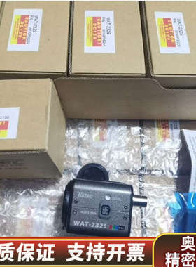 议价 Watec 瓦特 WAT-232S 彩色 宽动态 PA.询价