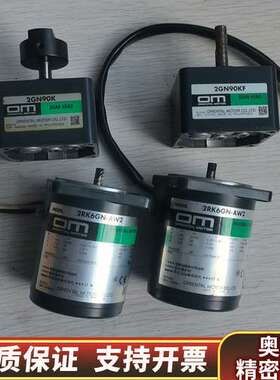 东方马达电机，型2GN90K  2RK6GN-AW2，原.询价