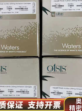 固相萃取小柱186003365 18600805.询价