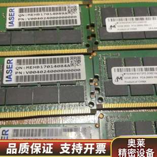 2666V PC4 ECC.询价 2RX4 出：镁光原厂32G