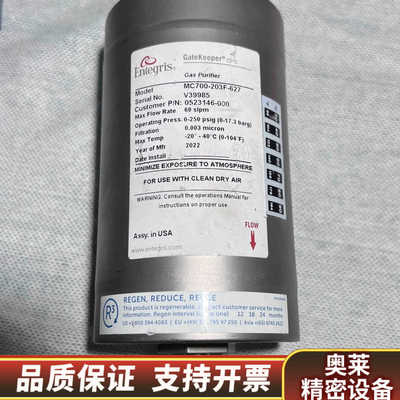 Entegris英特格Ambient Gas purif.询价