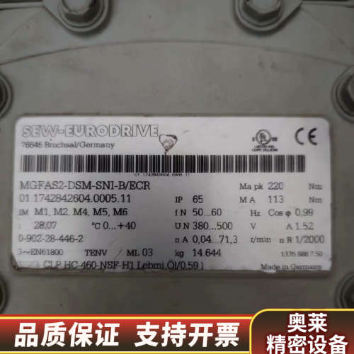 议价SEW MGFAS2-DSM-SNI-B/ECR 01..询价