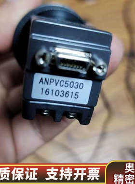 ANPVC5030  30万像素智能相机，.询价