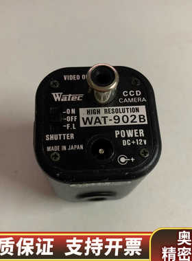 WATEC瓦特WAT-902B CCD黑白工业相机 .询价
