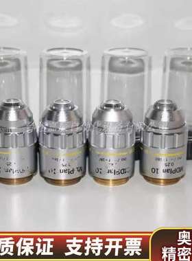 OLYMPUS  MDPlan 10x/0.25 ∞/0 f.询价