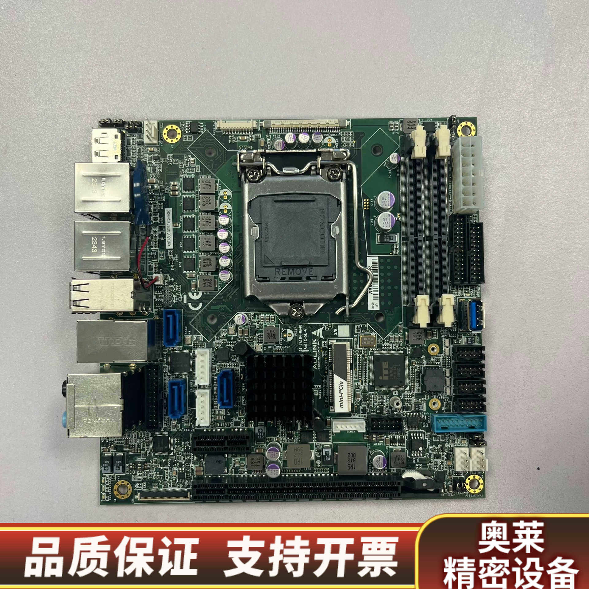 ，凌华AmITX-SL-G-H110主板17×17.询价
