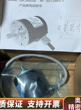 TOFI编码器 JSCA50S6 ，还6台。.询价