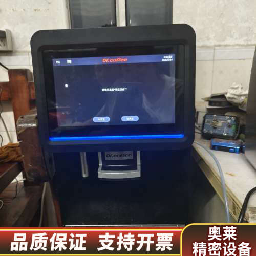 出手 F_CF01     Dr.Coffee全自动咖啡.询价