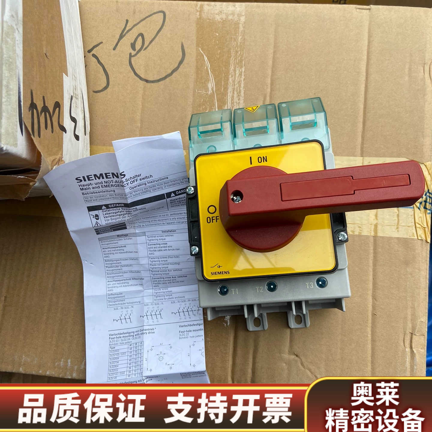 隔离开关3LD2330-0TK13,,4.询价