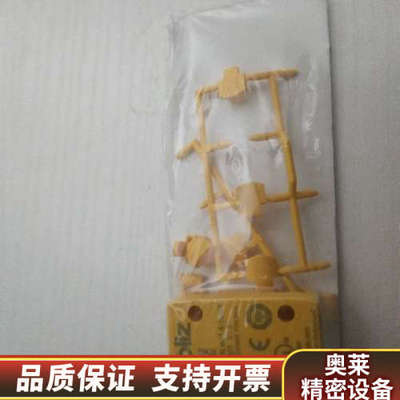 PILZ 皮尔磁  PSEN MA1.4-10MM 506301 *.询价