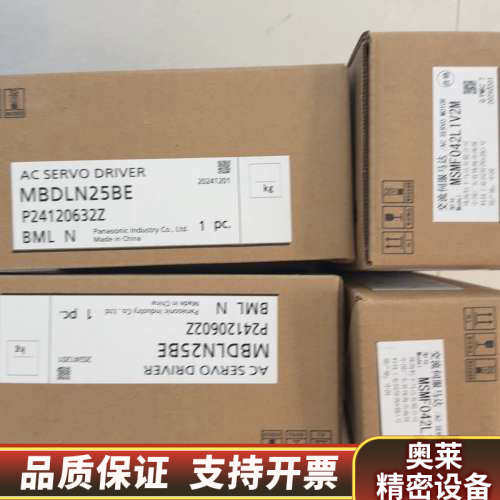 MBDLN25BE MSMF042L1V2 MHMF0.询价