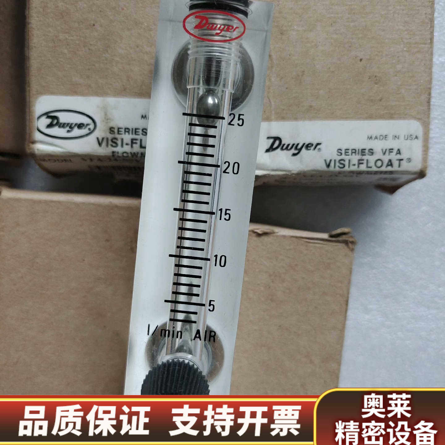 Dwger德威尔浮子流量计    VFA-25－SS.询价