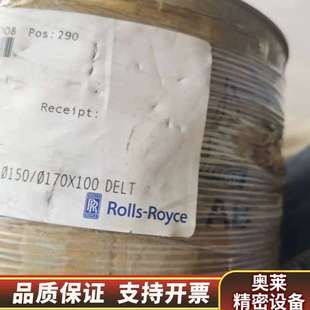 铜套 Transfer 懂行来.询价 Royce Rolls