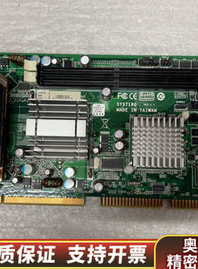 工控机拆下来主板SYS7190.询价