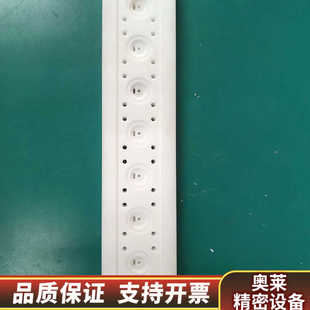 博克斯八连体排阀固定板，8连体，九连体，9连体，1381-2.询价