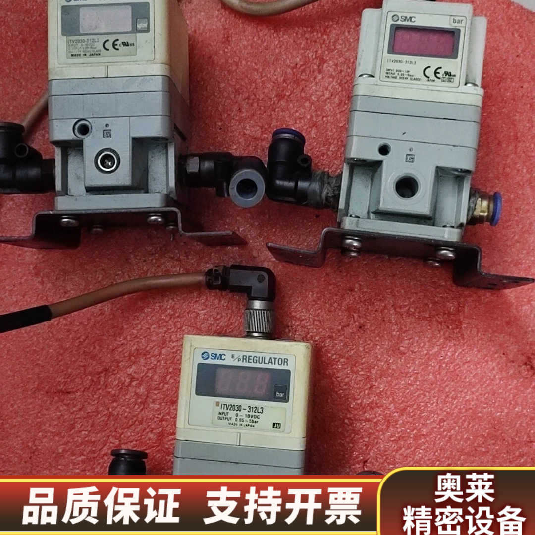 SMC比例阀ITV2030-312L3都线带支架3个.询价