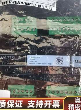 瓦锡兰 CI.20-ISO模块，SAM  810.005.0.询价