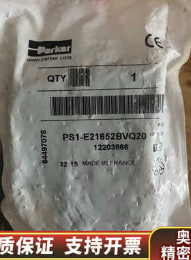 Praker气动电磁阀PS1-E21652BVQ20、全.询价