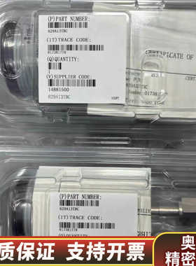 MKS629A13TBC来询.询价