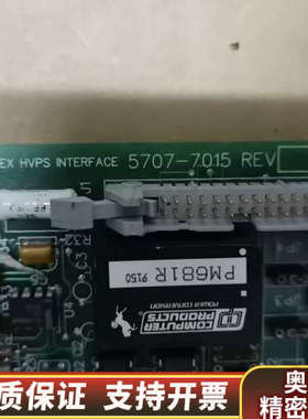 KEVEX HVPS INTERFACE   5707-70.询价