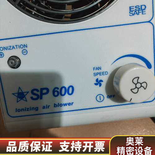 离子风机希普SP600离子风机除静电工业台式离子风扇PC除静.询价