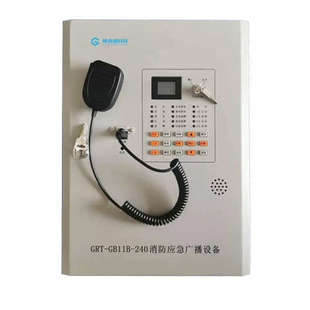 青鸟消防应急广播设备GRT-GB11B-240壁挂式广播主机.询价