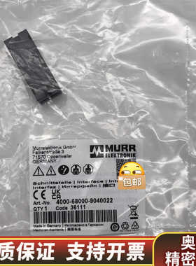 4000-68000-9040022 MURR穆尔电子4.询价