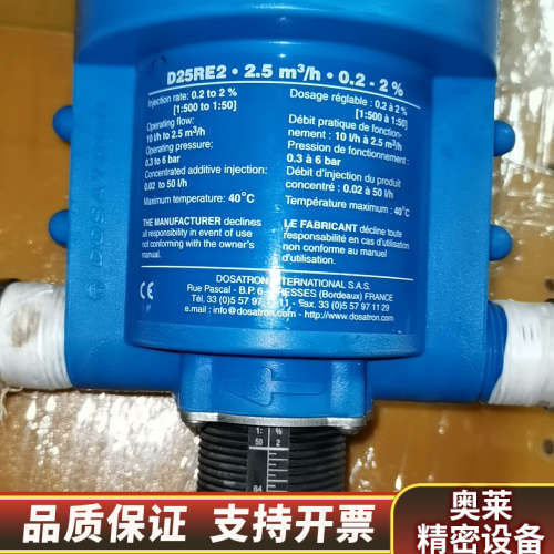 多寿加药器 法国 DOSATRON比例泵 D25RE2饮.询价