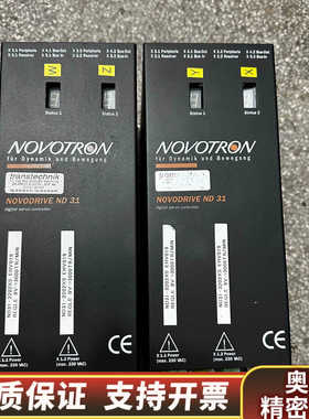NOVOTRON驱动器 ND31-3202XS-000.询价