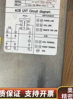 现代UV T控制器220VAC，IANS.询价