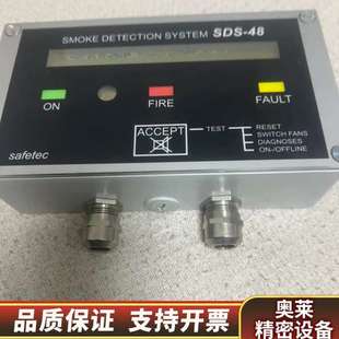 Panel Repeater safetec.询价 SDS
