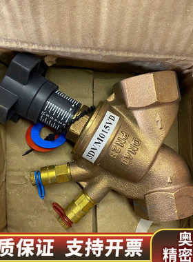 oventrop平衡阀.询价