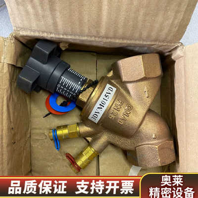 oventrop平衡阀.询价