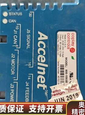 品牌Copley Accelnet系列800-1593B.询价