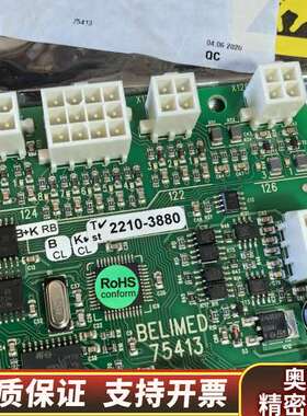 Belimed倍力曼75413线路板配件，新，实.询价