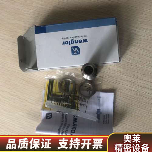 WENGLOR 威格勒 YD24PBV3.询价