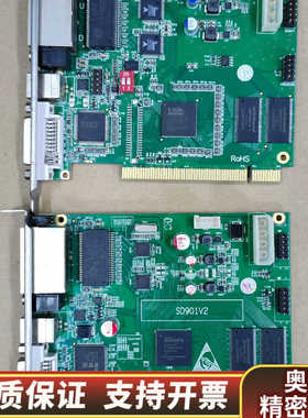 LED控制卡 TS802D TS901全彩色SD901V2.询价