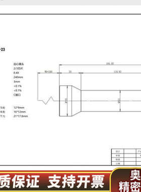 工业视觉远心镜头DH240-04x31-23,物距24公.询价