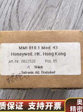 MMI810.1  MOD.43.询价