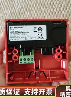 Consilium Salwico MCP-C，Conven.询价