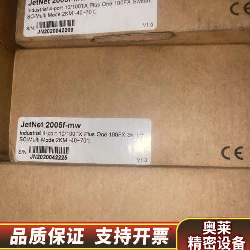 JetNet2005f-mw工业交换机，.询价
