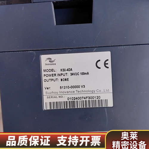 一手，汇川技术（inovance）出品可编程逻辑控制器P.询价