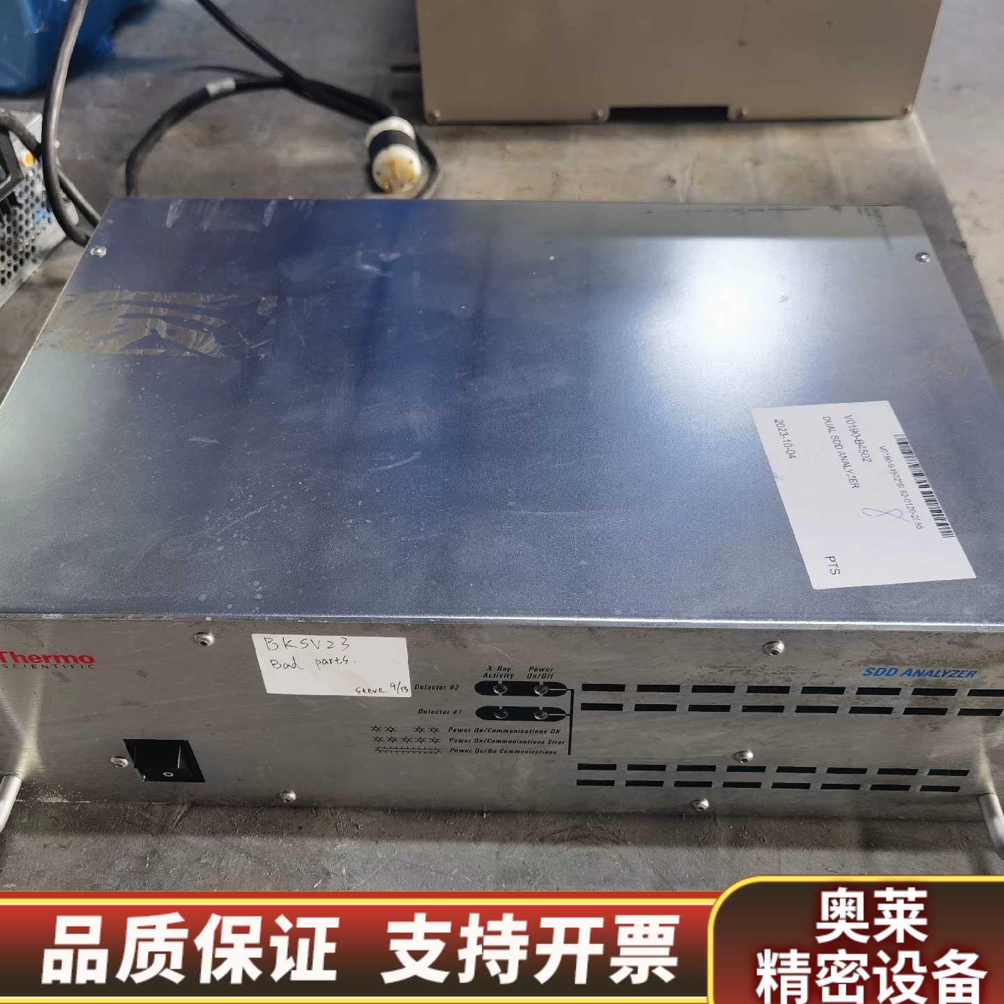 AMAT电子束备件,型号0190-B4501,是Thermo.询价