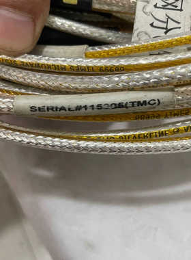 SLU18-SMSM  射频线，2米  ，也1.5米，.询价