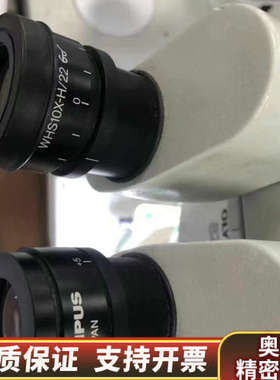 奥林巴斯SZX16三目体式显微镜.询价