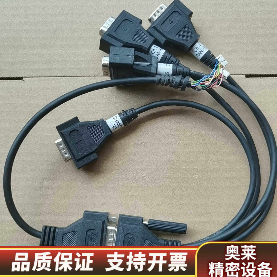 Kvaser USBcan Light 4xHS 四通道高速.询价